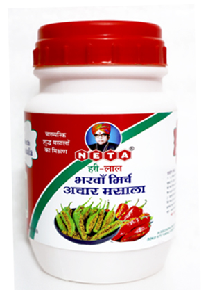 Achar Masala