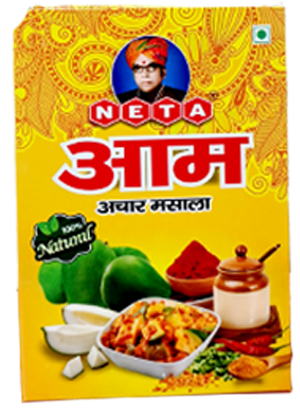 Achar Masala
