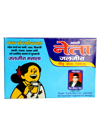 Kachori Dhans Masala