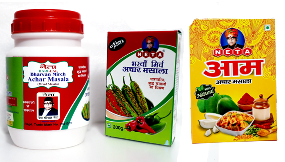 Achar Masala