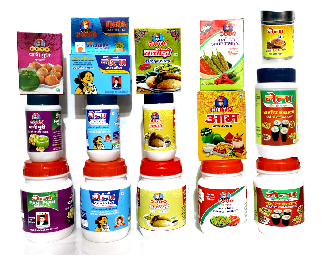 Neta Ji Udhyog new products rang